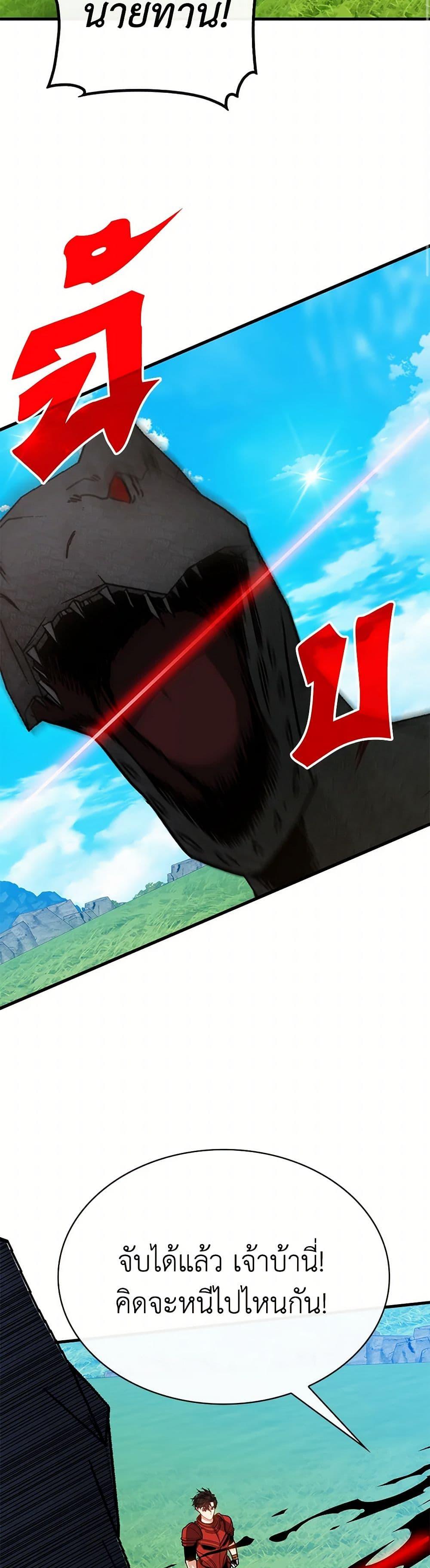 Manga-lc-com อ่านมังงะ อ่านการ์ตูน ออนไลน์ ฟรี SSS-Class Gacha Hunter ตอนที่ 1 2 3 4 5 6 7 8 9 10 11 12 13 14 ฟรี ไม่มีโฆษณา Manga-lc - อ่าน มังงะ อ่าน การ์ตูน ออนไลน์ อ่านมังงะ ฟรี