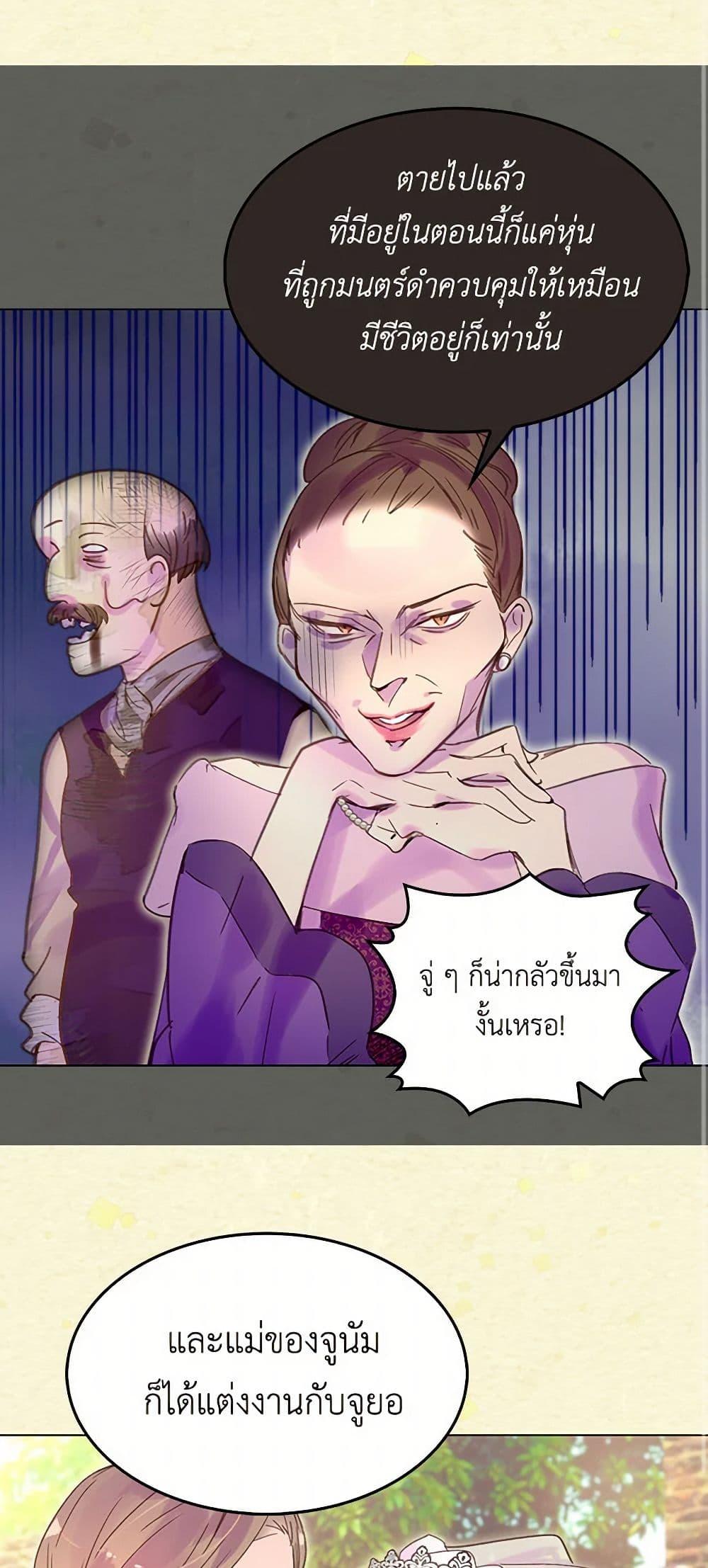 Manga-lc-com อ่านมังงะ อ่านการ์ตูน ออนไลน์ ฟรี Miss Not-So Sidekick ตอนที่ 1 2 3 4 5 6 7 8 9 10 11 12 13 14 ฟรี ไม่มีโฆษณา Manga-lc - อ่าน มังงะ อ่าน การ์ตูน ออนไลน์ อ่านมังงะ ฟรี