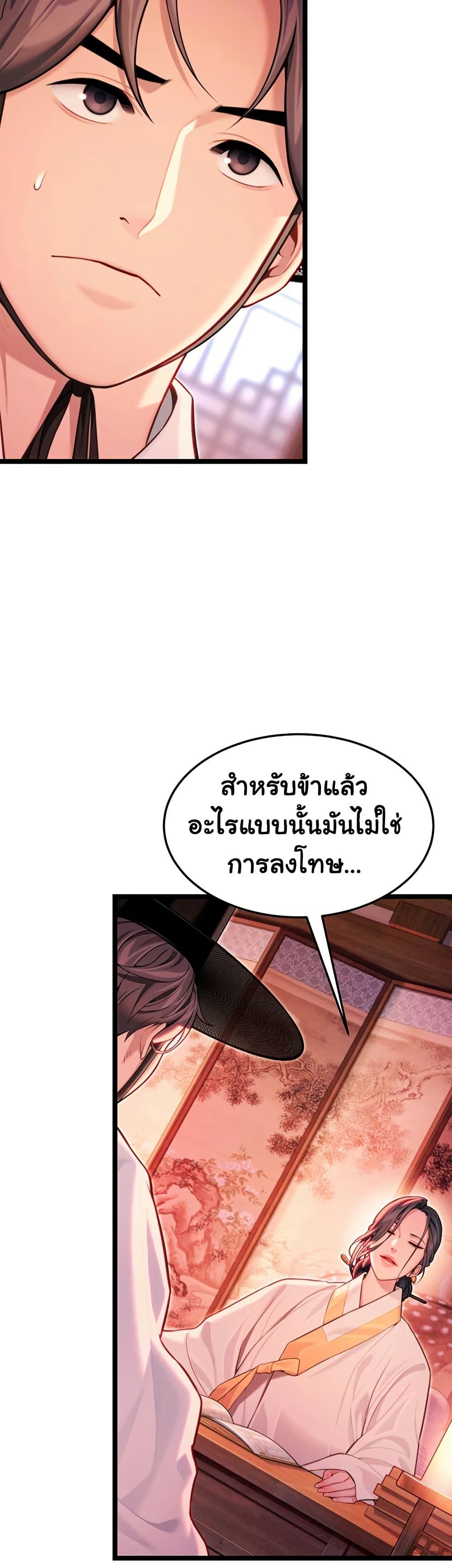 Doujin-Lc- อ่าน โดจิน มังฮวา เกาหลี ญี่ปุ่น จีน แปลไทย God Bless You ตอนที่ 1 2 3 4 5 6 7 8 9 10 11 12 13 14 ฟรี ไม่มีโฆษณา อ่าน โดจิน Manhwa เกาหลี ญี่ปุ่น จีน เรามีครบ คัดมาให้เน้นๆ โดจิน 18+ รับประกันความฟินโดย  Doujin Lc