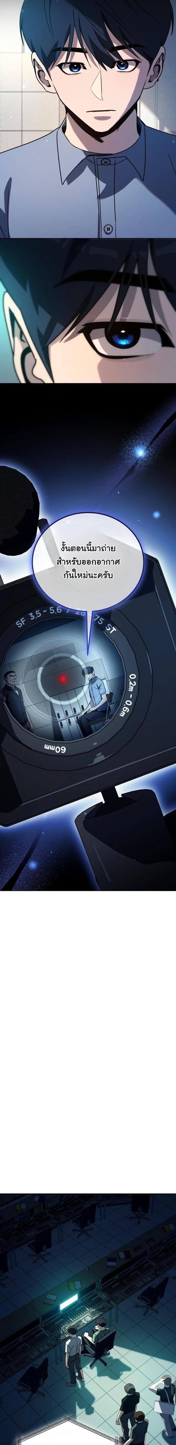 Manga-lc-com อ่านมังงะ อ่านการ์ตูน ออนไลน์ ฟรี A Thousand Faces ตอนที่ 1 2 3 4 5 6 7 8 9 10 11 12 13 14 ฟรี ไม่มีโฆษณา Manga-lc - อ่าน มังงะ อ่าน การ์ตูน ออนไลน์ อ่านมังงะ ฟรี