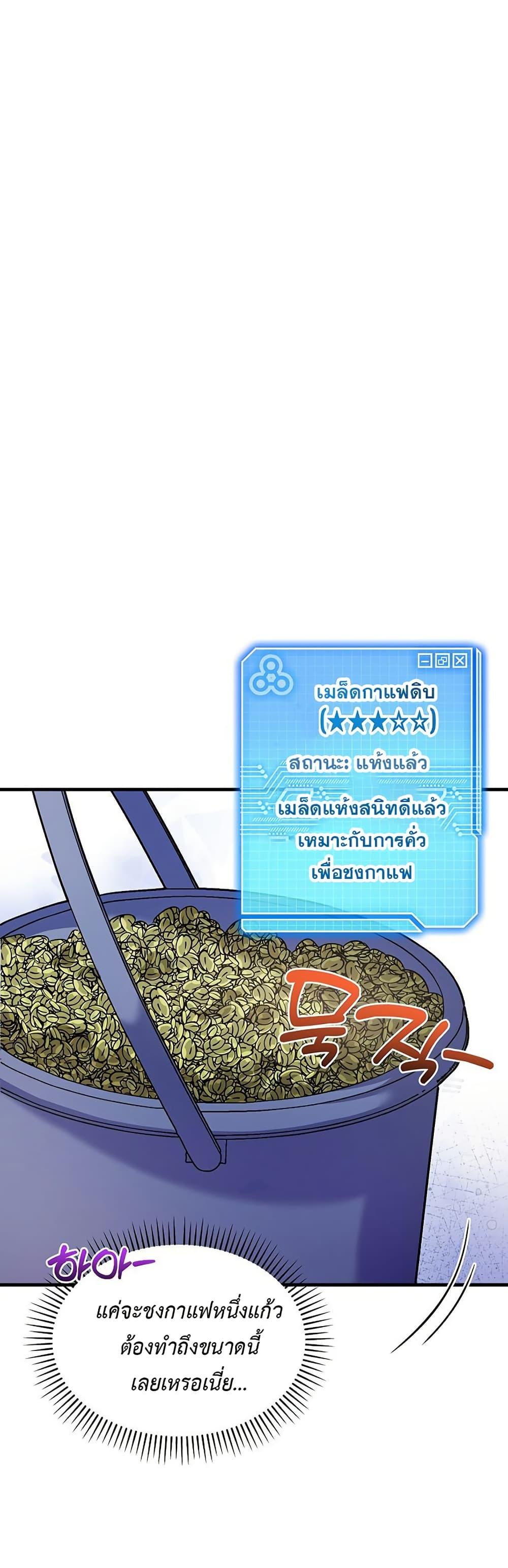 Manga-lc-com อ่านมังงะ อ่านการ์ตูน ออนไลน์ ฟรี The SSS-Class Cafe in Front of the Dungeon ตอนที่ 1 2 3 4 5 6 7 8 9 10 11 12 13 14 ฟรี ไม่มีโฆษณา Manga-lc - อ่าน มังงะ อ่าน การ์ตูน ออนไลน์ อ่านมังงะ ฟรี