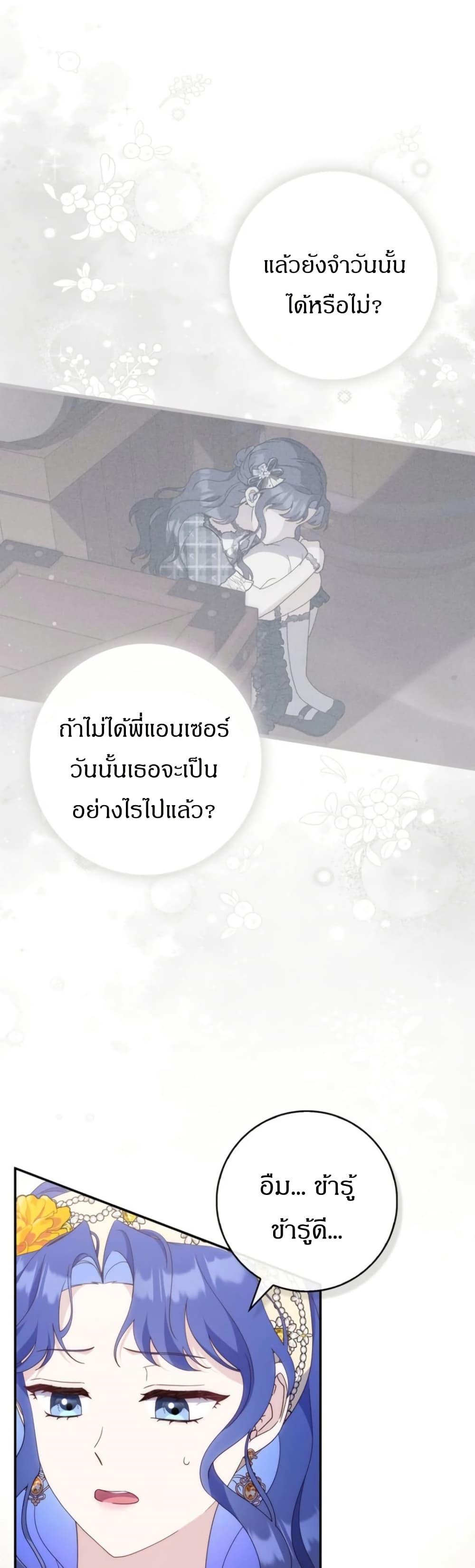 Manga-lc-com อ่านมังงะ อ่านการ์ตูน ออนไลน์ ฟรี My First Time as a Mother ตอนที่ 1 2 3 4 5 6 7 8 9 10 11 12 13 14 ฟรี ไม่มีโฆษณา Manga-lc - อ่าน มังงะ อ่าน การ์ตูน ออนไลน์ อ่านมังงะ ฟรี