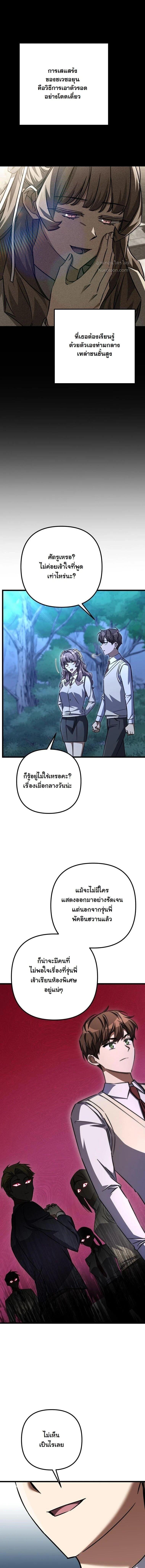 Manga-lc-com อ่านมังงะ อ่านการ์ตูน ออนไลน์ ฟรี The Regressed Extra Becomes a Genius ตอนที่ 1 2 3 4 5 6 7 8 9 10 11 12 13 14 ฟรี ไม่มีโฆษณา Manga-lc - อ่าน มังงะ อ่าน การ์ตูน ออนไลน์ อ่านมังงะ ฟรี