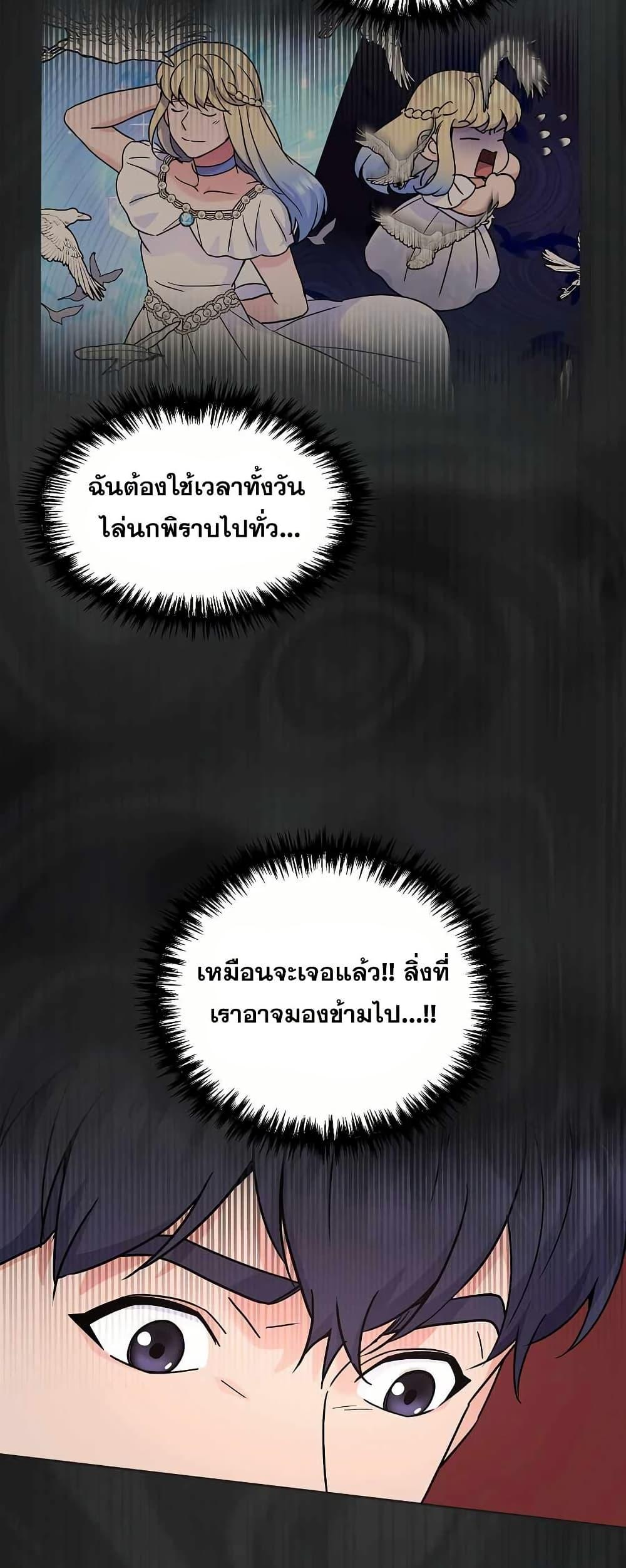 Manga-lc-com อ่านมังงะ อ่านการ์ตูน ออนไลน์ ฟรี Return of the Max-Level Doctor ตอนที่ 1 2 3 4 5 6 7 8 9 10 11 12 13 14 ฟรี ไม่มีโฆษณา Manga-lc - อ่าน มังงะ อ่าน การ์ตูน ออนไลน์ อ่านมังงะ ฟรี