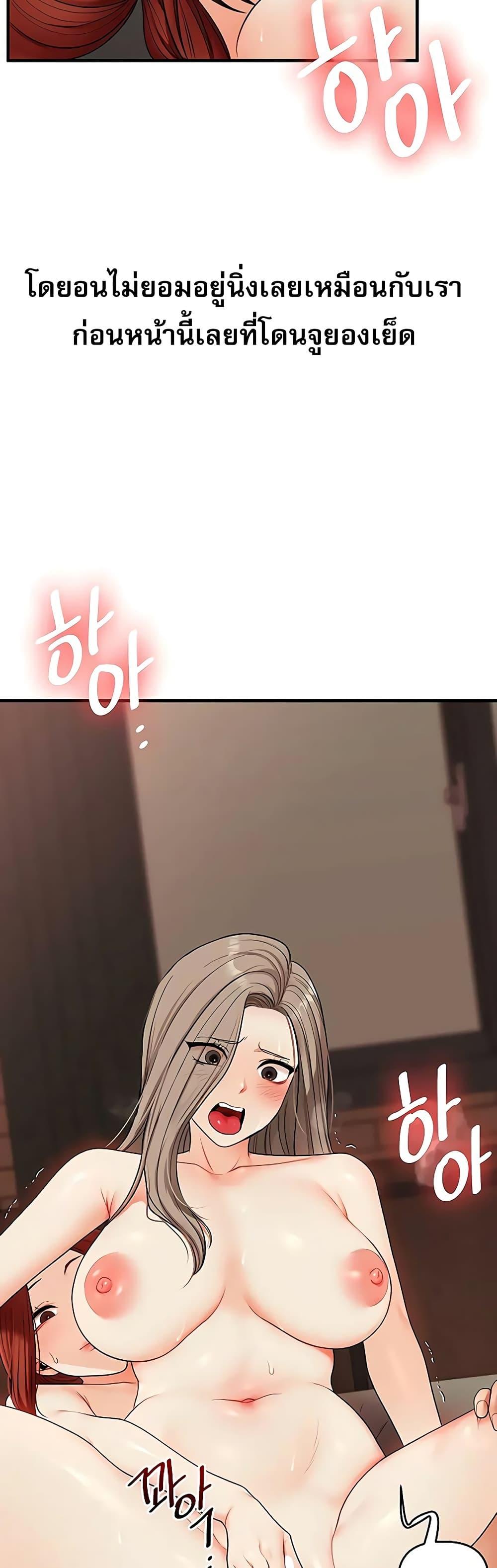 Doujin-Lc- อ่าน โดจิน มังฮวา เกาหลี ญี่ปุ่น จีน แปลไทย Relationship Reversal ตอนที่ 1 2 3 4 5 6 7 8 9 10 11 12 13 14 ฟรี ไม่มีโฆษณา อ่าน โดจิน Manhwa เกาหลี ญี่ปุ่น จีน เรามีครบ คัดมาให้เน้นๆ โดจิน 18+ รับประกันความฟินโดย  Doujin Lc