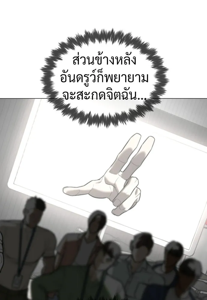 นักฆ่าย้อนวัย ตอนที่ 113 รูปที่ 94