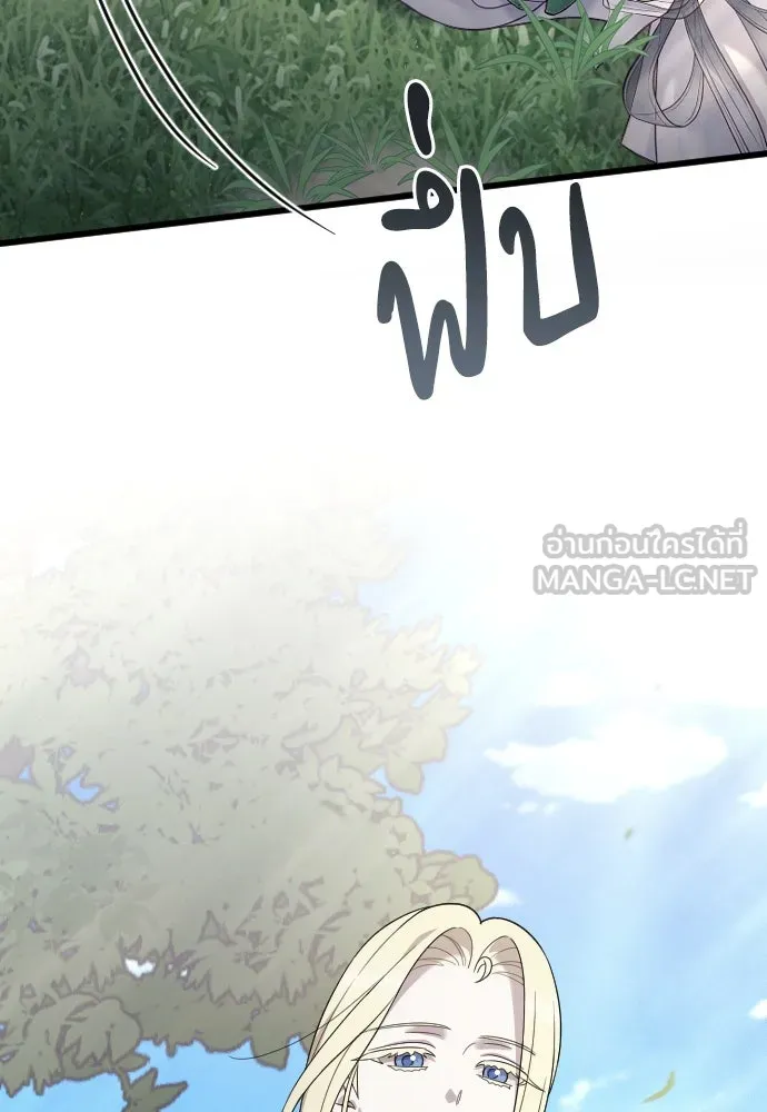 จำเลยหัวใจ ตอนที่ 67 รูปที่ 123