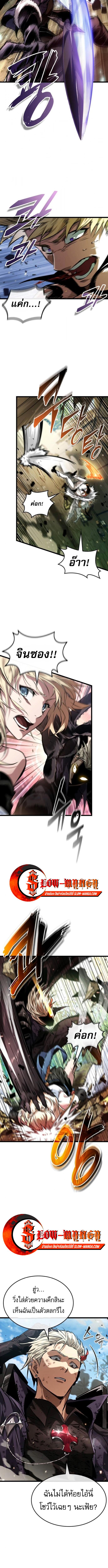 Manga-lc-com อ่านมังงะ อ่านการ์ตูน ออนไลน์ ฟรี Light of Arad Forerunner ตอนที่ 1 2 3 4 5 6 7 8 9 10 11 12 13 14 ฟรี ไม่มีโฆษณา Manga-lc - อ่าน มังงะ อ่าน การ์ตูน ออนไลน์ อ่านมังงะ ฟรี