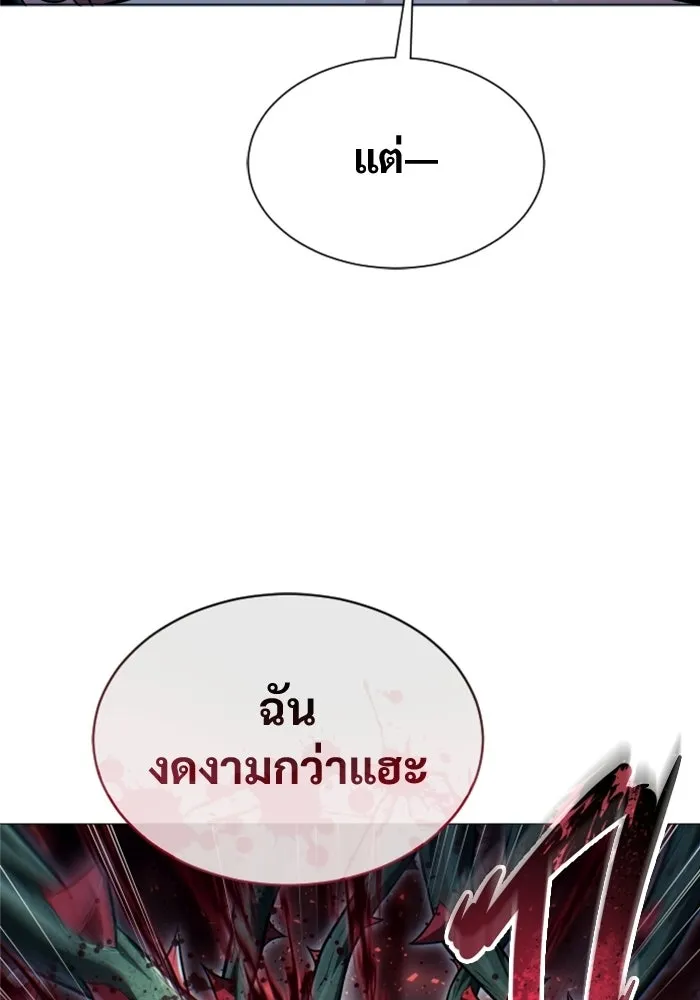อูเร็ค มาซิโน่ ตอนที่ 42 สายฟ้าฟาด 6 รูปที่ 139