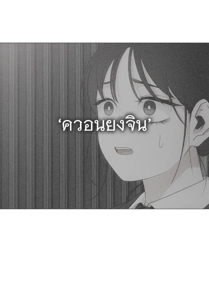 JAKDU ตอนที่ 7 รูปที่ 32