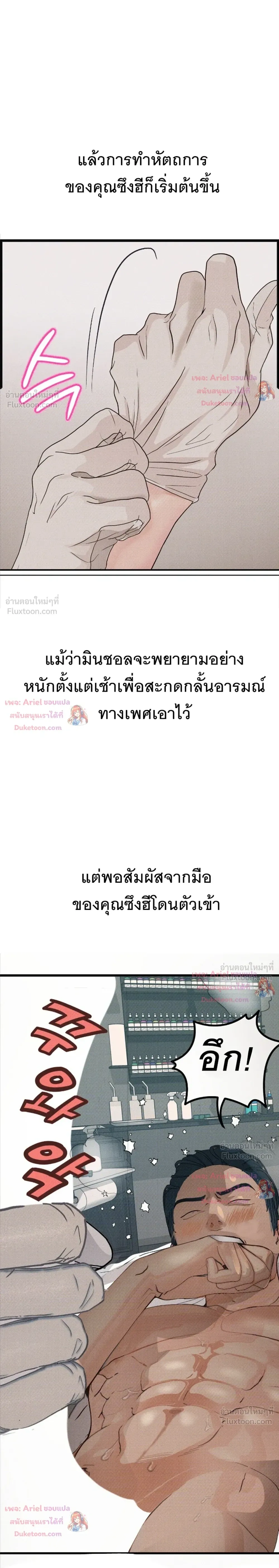 Doujin-Lc- อ่าน โดจิน มังฮวา เกาหลี ญี่ปุ่น จีน แปลไทย Observation Diary ตอนที่ 1 2 3 4 5 6 7 8 9 10 11 12 13 14 ฟรี ไม่มีโฆษณา อ่าน โดจิน Manhwa เกาหลี ญี่ปุ่น จีน เรามีครบ คัดมาให้เน้นๆ โดจิน 18+ รับประกันความฟินโดย  Doujin Lc