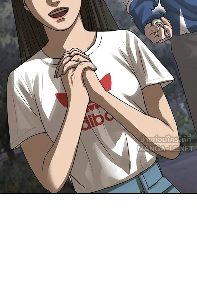 T2K ตอนที่ 58 รูปที่ 201