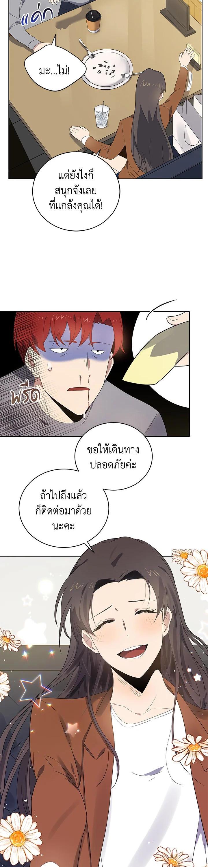 Manga-lc-com อ่านมังงะ อ่านการ์ตูน ออนไลน์ ฟรี The Descent of the Demonic Master ตอนที่ 1 2 3 4 5 6 7 8 9 10 11 12 13 14 ฟรี ไม่มีโฆษณา Manga-lc - อ่าน มังงะ อ่าน การ์ตูน ออนไลน์ อ่านมังงะ ฟรี