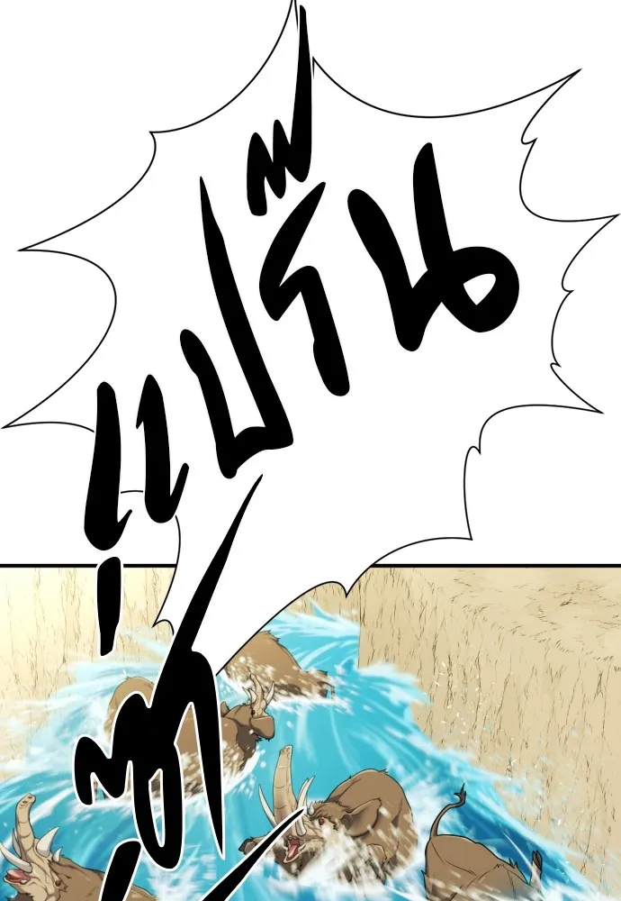 ยอดสถาปนิกผู้พิทักษ์อาณาจักร ตอนที่ 52 รูปที่ 122