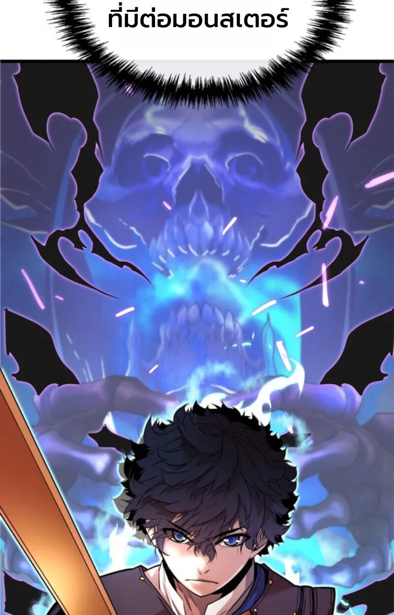 Player of a Fallen Noble Family ตอนที่ ตอนที่ 3 รูปที่ 25