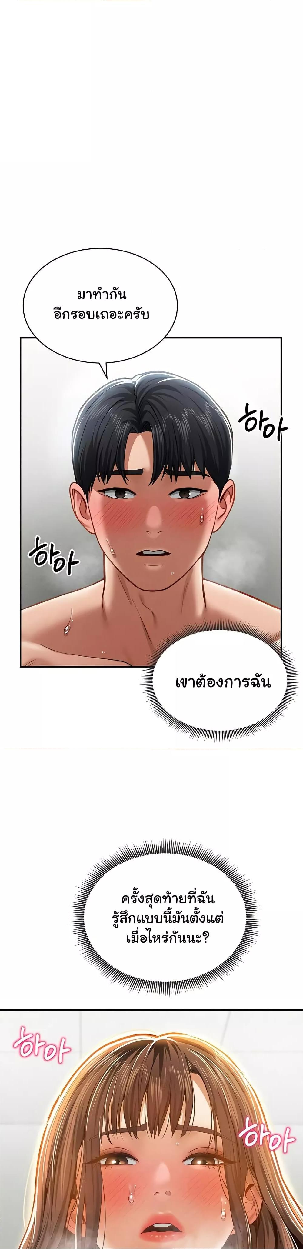 Doujin-Lc- อ่าน โดจิน มังฮวา เกาหลี ญี่ปุ่น จีน แปลไทย My Eyes Now See Desire ตอนที่ 1 2 3 4 5 6 7 8 9 10 11 12 13 14 ฟรี ไม่มีโฆษณา อ่าน โดจิน Manhwa เกาหลี ญี่ปุ่น จีน เรามีครบ คัดมาให้เน้นๆ โดจิน 18+ รับประกันความฟินโดย  Doujin Lc