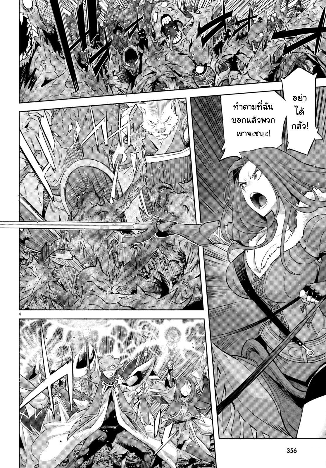 Manga-lc-com อ่านมังงะ อ่านการ์ตูน ออนไลน์ ฟรี Game of Familia Kazoku Senki ตอนที่ 1 2 3 4 5 6 7 8 9 10 11 12 13 14 ฟรี ไม่มีโฆษณา Manga-lc - อ่าน มังงะ อ่าน การ์ตูน ออนไลน์ อ่านมังงะ ฟรี