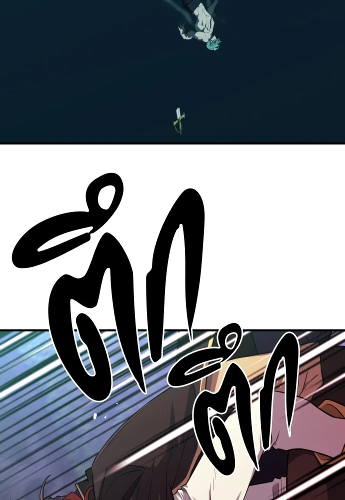 ยอดสถาปนิกผู้พิทักษ์อาณาจักร ตอนที่ 108 รูปที่ 128