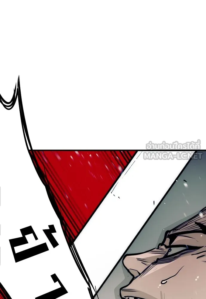 เส้นทางสู่เทพมาร ตอนที่ 15 รูปที่ 132