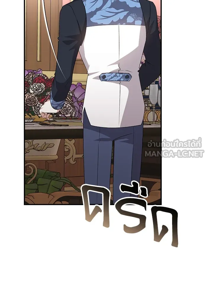 เกิดใหม่คราวนี้ ขอเป็นคนดีดูสักครั้ง ตอนที่ 77 รูปที่ 111