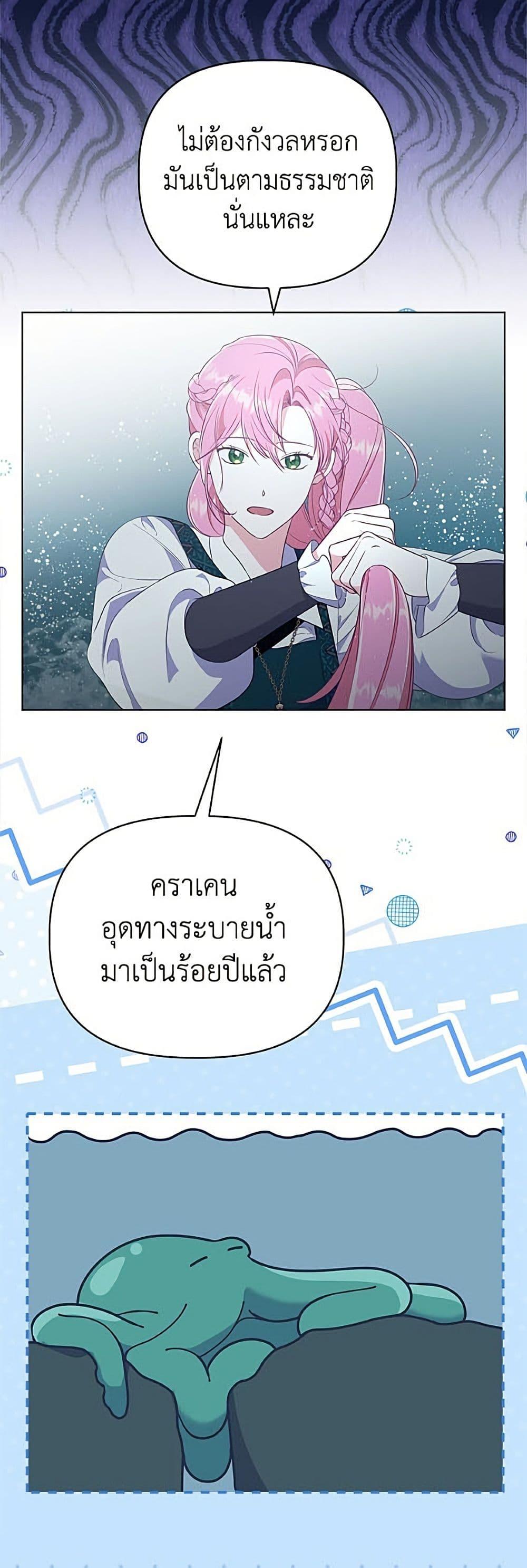 Manga-lc-com อ่านมังงะ อ่านการ์ตูน ออนไลน์ ฟรี A Transmigrator’s Privilege ตอนที่ 1 2 3 4 5 6 7 8 9 10 11 12 13 14 ฟรี ไม่มีโฆษณา Manga-lc - อ่าน มังงะ อ่าน การ์ตูน ออนไลน์ อ่านมังงะ ฟรี
