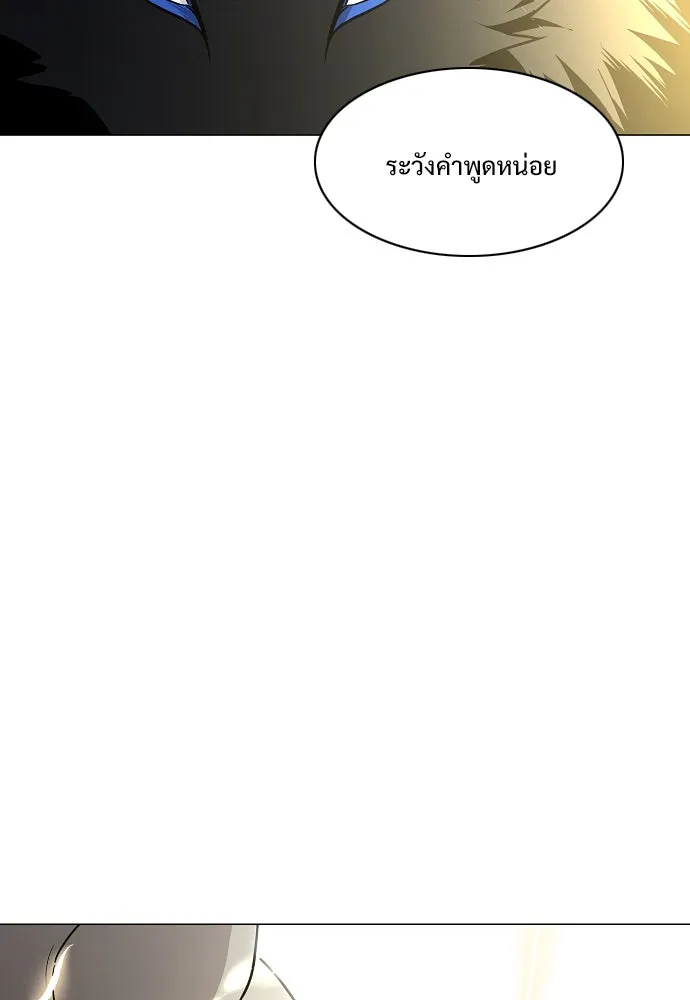 JAKDU ตอนที่ 53 รูปที่ 119