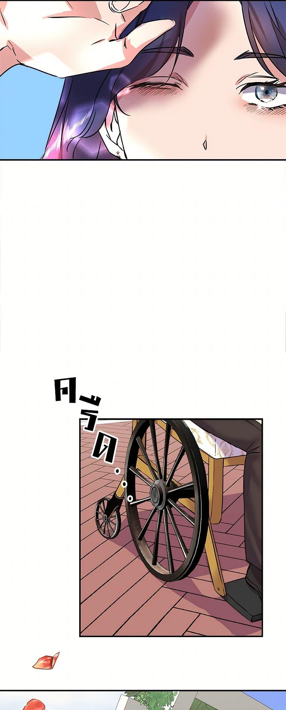Manga-lc-com อ่านมังงะ อ่านการ์ตูน ออนไลน์ ฟรี I Wasn’t the Cinderella ตอนที่ 1 2 3 4 5 6 7 8 9 10 11 12 13 14 ฟรี ไม่มีโฆษณา Manga-lc - อ่าน มังงะ อ่าน การ์ตูน ออนไลน์ อ่านมังงะ ฟรี