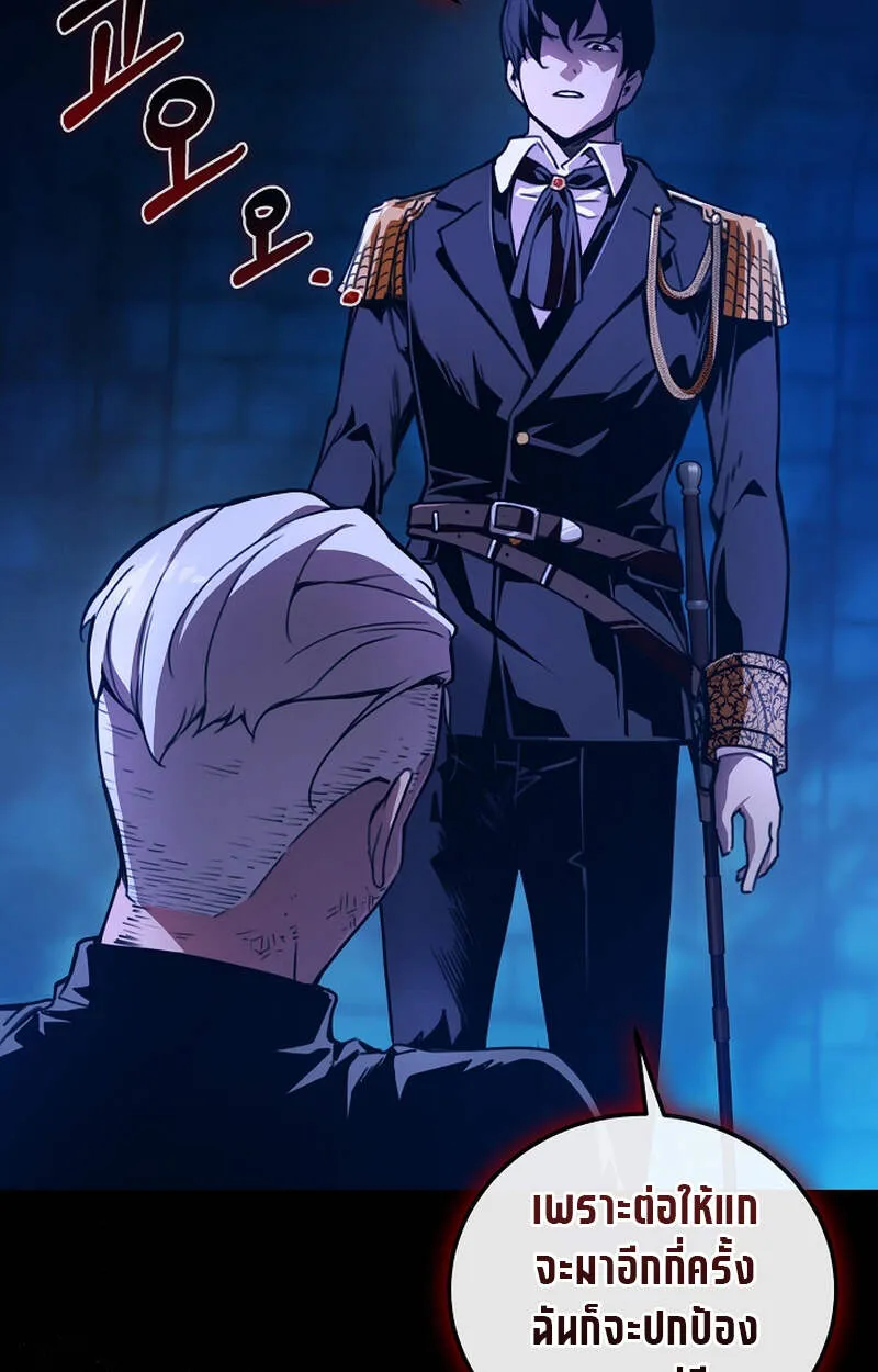 Fated to Be Loved by Villains โชคชะตากำหนดให_สาวๆต_วร_ายมาร_กฉ_น ตอนที่ ตอนที่ 5 รูปที่ 72