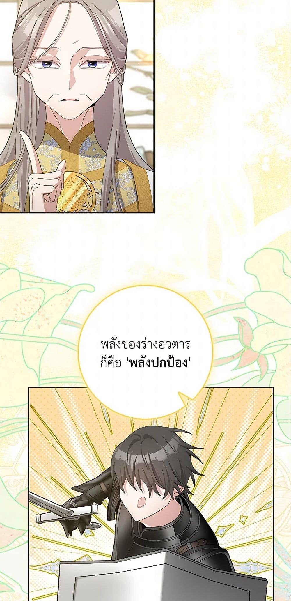 Manga-lc-com อ่านมังงะ อ่านการ์ตูน ออนไลน์ ฟรี Please Marry Me Again! ตอนที่ 1 2 3 4 5 6 7 8 9 10 11 12 13 14 ฟรี ไม่มีโฆษณา Manga-lc - อ่าน มังงะ อ่าน การ์ตูน ออนไลน์ อ่านมังงะ ฟรี