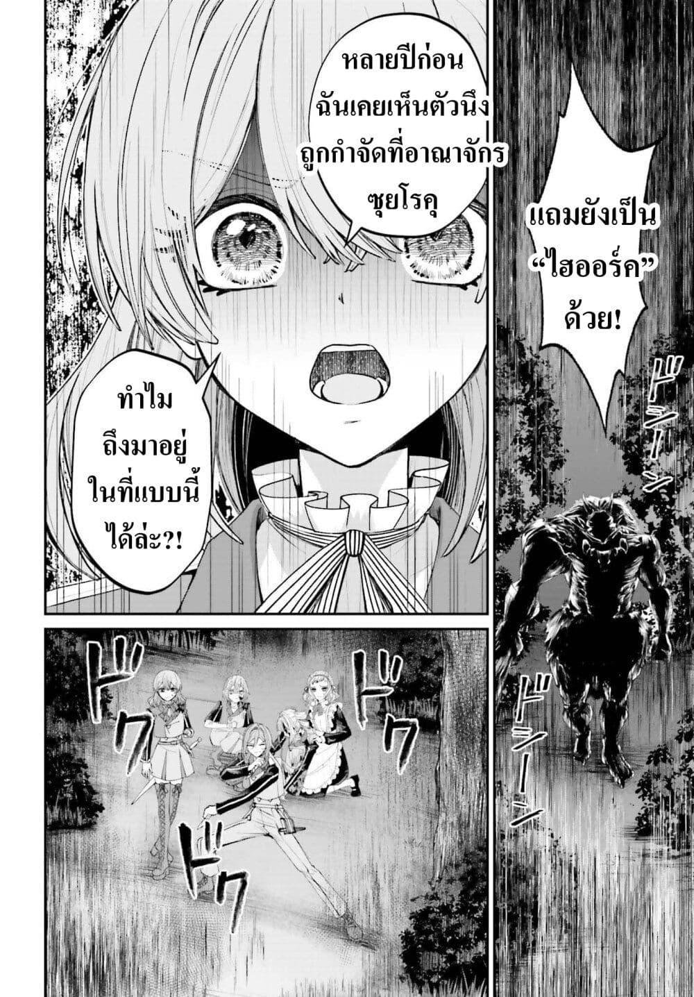 Manga-lc-com อ่านมังงะ อ่านการ์ตูน ออนไลน์ ฟรี That Is Needed for a Villainous Aristocrat ตอนที่ 1 2 3 4 5 6 7 8 9 10 11 12 13 14 ฟรี ไม่มีโฆษณา Manga-lc - อ่าน มังงะ อ่าน การ์ตูน ออนไลน์ อ่านมังงะ ฟรี