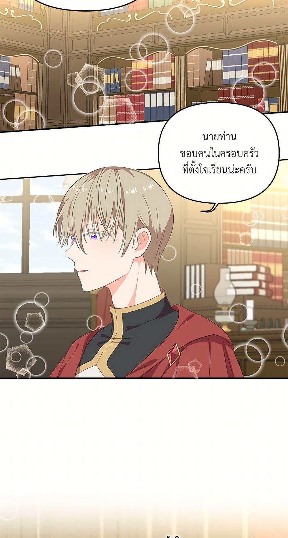 Manga-lc-com อ่านมังงะ อ่านการ์ตูน ออนไลน์ ฟรี Our Little Empress ตอนที่ 1 2 3 4 5 6 7 8 9 10 11 12 13 14 ฟรี ไม่มีโฆษณา Manga-lc - อ่าน มังงะ อ่าน การ์ตูน ออนไลน์ อ่านมังงะ ฟรี