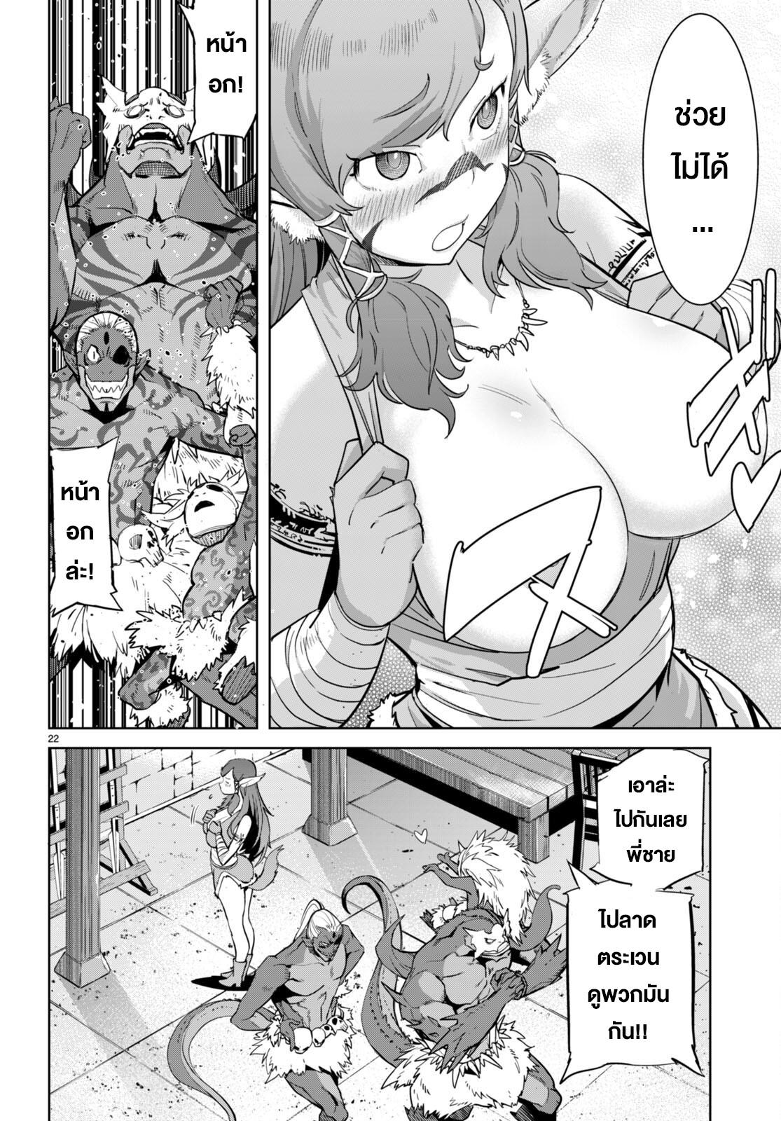 Manga-lc-com อ่านมังงะ อ่านการ์ตูน ออนไลน์ ฟรี Game of Familia Kazoku Senki ตอนที่ 1 2 3 4 5 6 7 8 9 10 11 12 13 14 ฟรี ไม่มีโฆษณา Manga-lc - อ่าน มังงะ อ่าน การ์ตูน ออนไลน์ อ่านมังงะ ฟรี