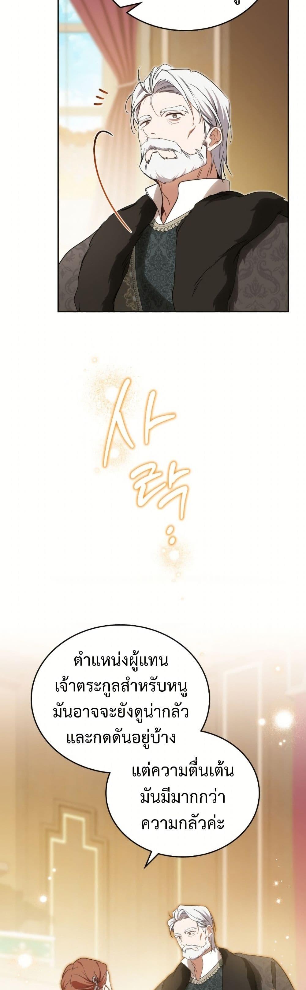 Manga-lc-com อ่านมังงะ อ่านการ์ตูน ออนไลน์ ฟรี In This Life, I Will Be the Lord ตอนที่ 1 2 3 4 5 6 7 8 9 10 11 12 13 14 ฟรี ไม่มีโฆษณา Manga-lc - อ่าน มังงะ อ่าน การ์ตูน ออนไลน์ อ่านมังงะ ฟรี