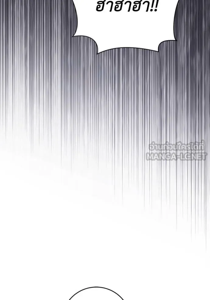 ยามหมาป่าทมิฬเรียกหา ตอนที่ 23 รูปที่ 18