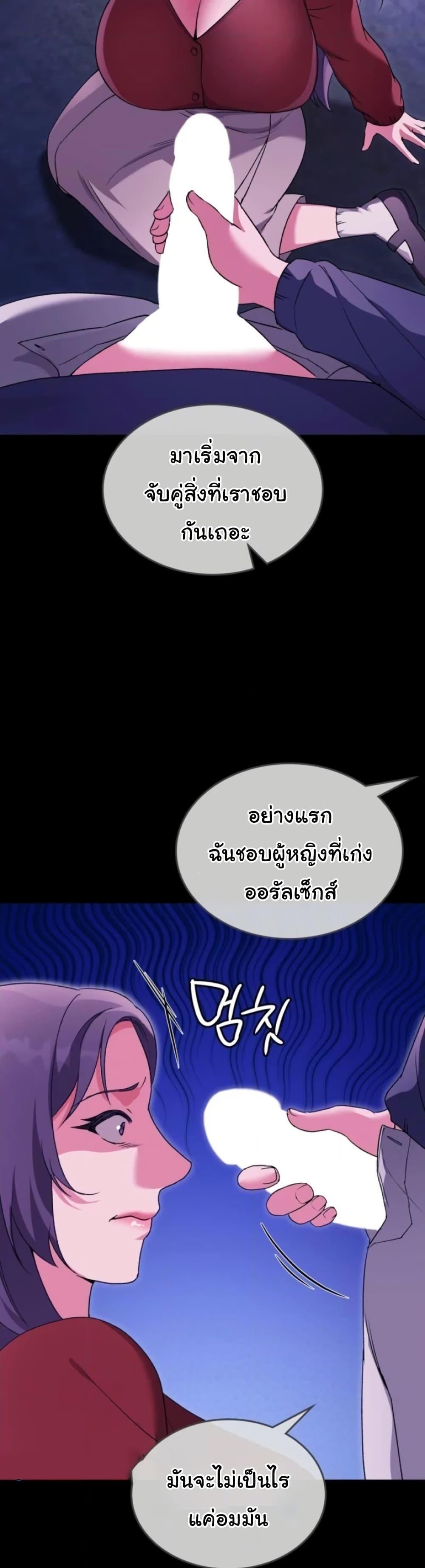 Doujin-Lc- อ่าน โดจิน มังฮวา เกาหลี ญี่ปุ่น จีน แปลไทย Change Days ตอนที่ 1 2 3 4 5 6 7 8 9 10 11 12 13 14 ฟรี ไม่มีโฆษณา อ่าน โดจิน Manhwa เกาหลี ญี่ปุ่น จีน เรามีครบ คัดมาให้เน้นๆ โดจิน 18+ รับประกันความฟินโดย  Doujin Lc
