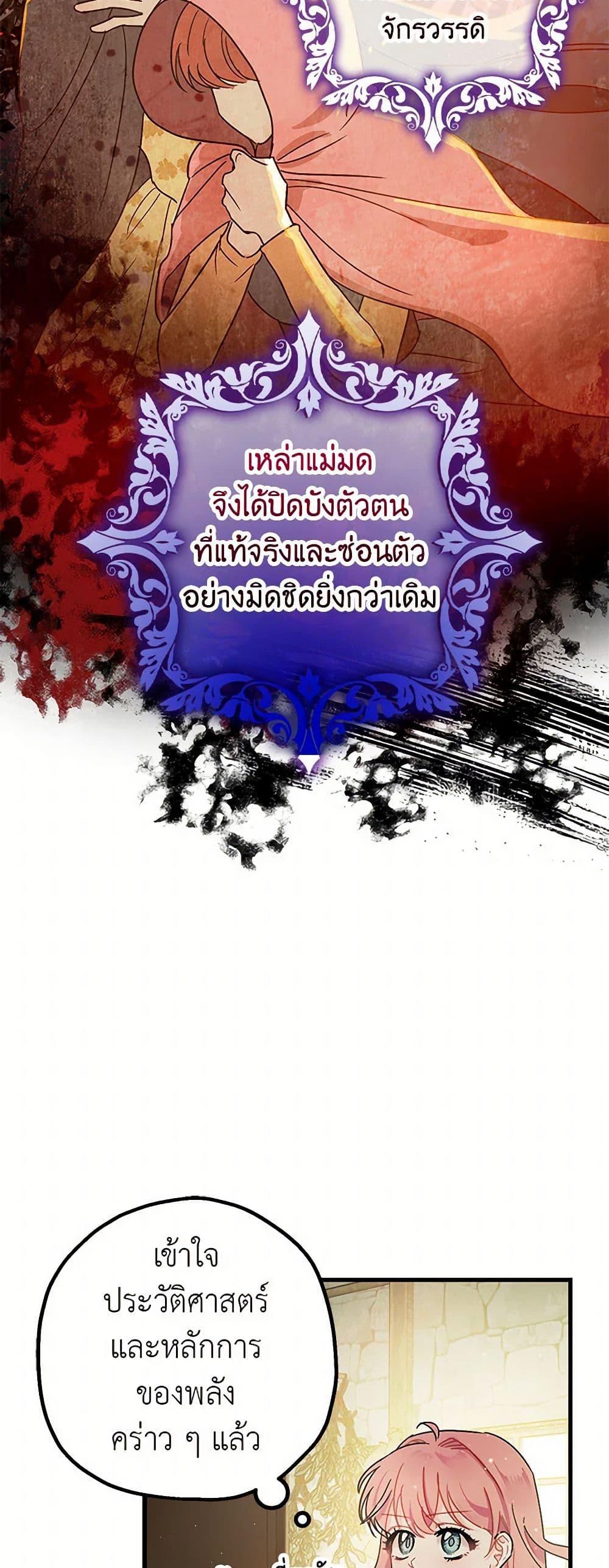 Manga-lc-com อ่านมังงะ อ่านการ์ตูน ออนไลน์ ฟรี The Tyrant’s Tranquilizer ตอนที่ 1 2 3 4 5 6 7 8 9 10 11 12 13 14 ฟรี ไม่มีโฆษณา Manga-lc - อ่าน มังงะ อ่าน การ์ตูน ออนไลน์ อ่านมังงะ ฟรี