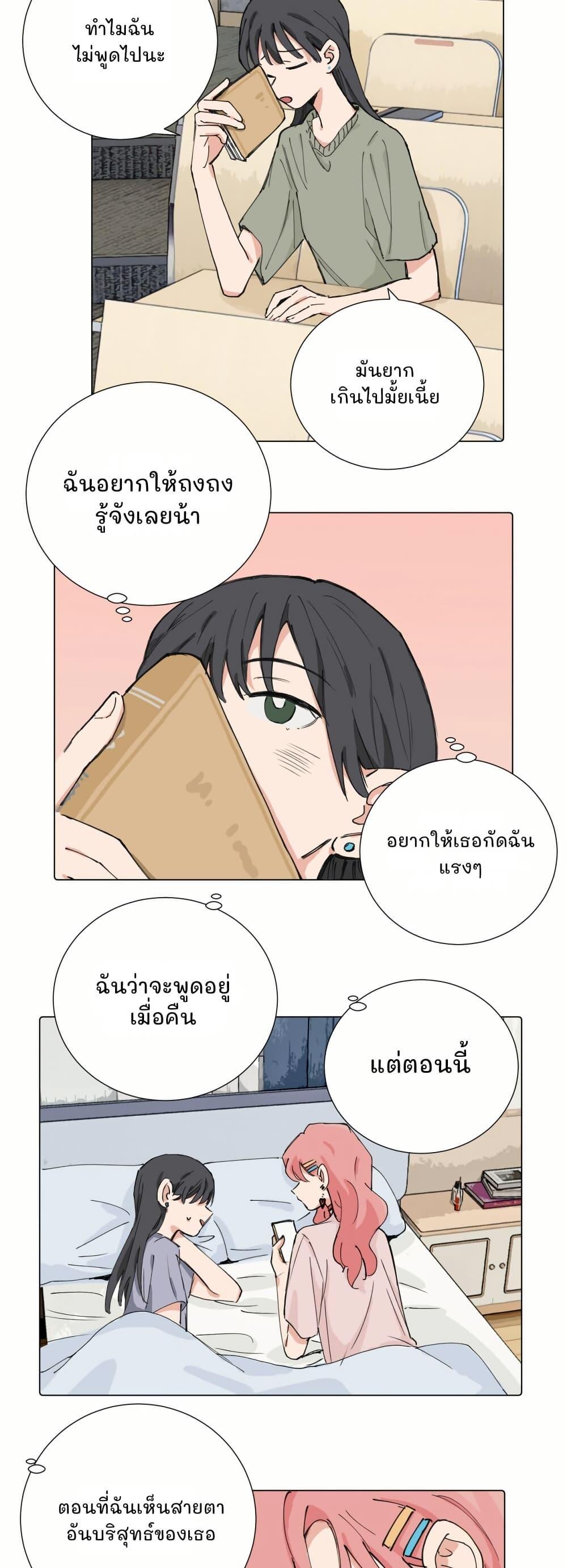 Manga-lc-com อ่านมังงะ อ่านการ์ตูน ออนไลน์ ฟรี That Time I Was Blackmailed By the Class’s Green Tea Bitch ตอนที่ 1 2 3 4 5 6 7 8 9 10 11 12 13 14 ฟรี ไม่มีโฆษณา Manga-lc - อ่าน มังงะ อ่าน การ์ตูน ออนไลน์ อ่านมังงะ ฟรี
