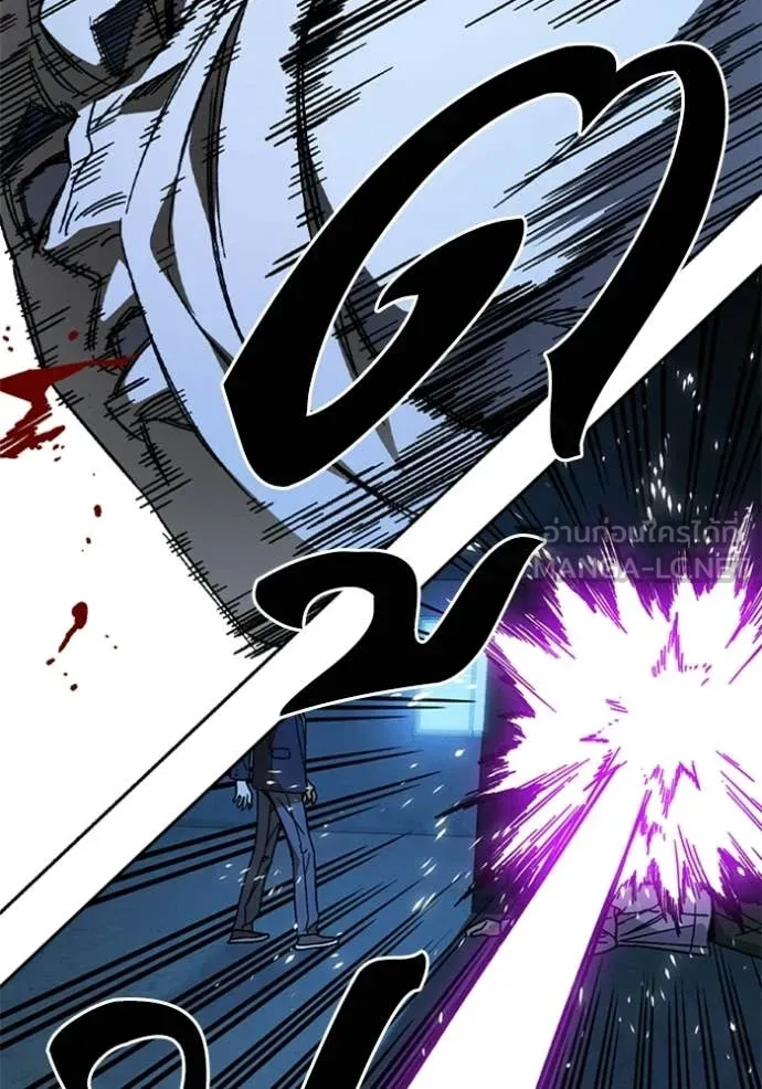 Study Group ตอนที่ 302 รูปที่ 111