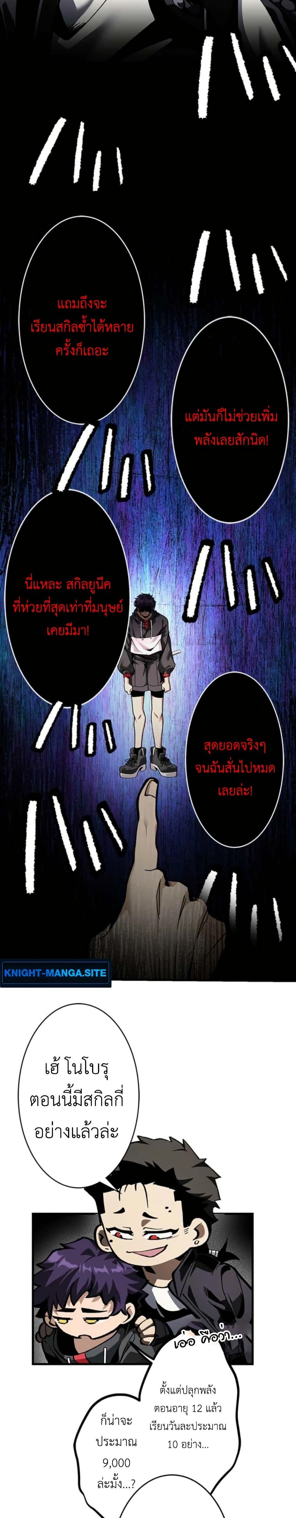 Manga-lc-com อ่านมังงะ อ่านการ์ตูน ออนไลน์ ฟรี I Became Unrivaled by Converting 10,000 Skills into a Top-Tier Skill ตอนที่ 1 2 3 4 5 6 7 8 9 10 11 12 13 14 ฟรี ไม่มีโฆษณา Manga-lc - อ่าน มังงะ อ่าน การ์ตูน ออนไลน์ อ่านมังงะ ฟรี