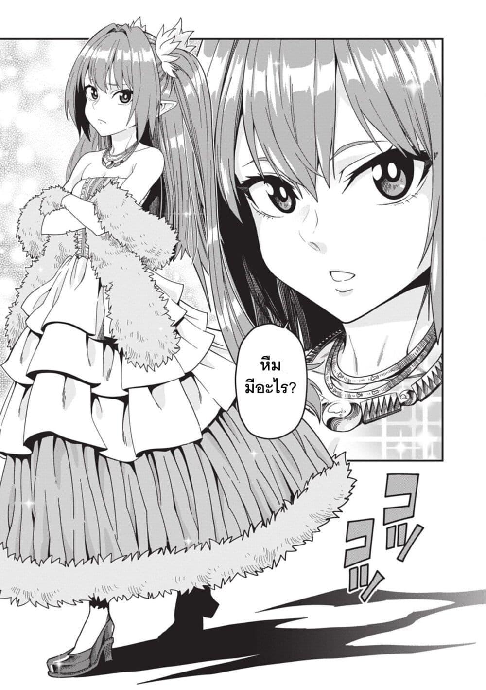 Manga-lc-com อ่านมังงะ อ่านการ์ตูน ออนไลน์ ฟรี Konjiki no Moji Tsukai – Yuusha Yonin ni Makikomareta Unique Cheat ตอนที่ 1 2 3 4 5 6 7 8 9 10 11 12 13 14 ฟรี ไม่มีโฆษณา Manga-lc - อ่าน มังงะ อ่าน การ์ตูน ออนไลน์ อ่านมังงะ ฟรี
