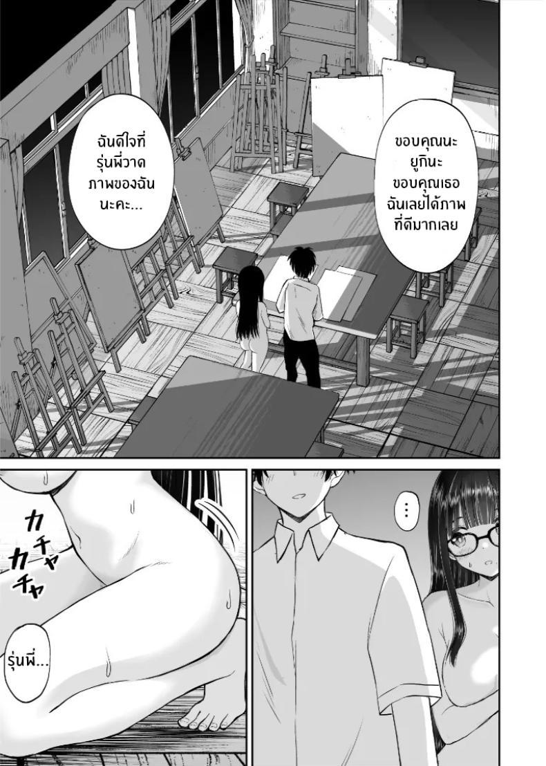 Doujin-Lc- อ่าน โดจิน มังฮวา เกาหลี ญี่ปุ่น จีน แปลไทย รุ่นน้องเงียบๆเสนอตัวเป็นนางแบบให้ [Kotorakku] Bijutsubu no Kyonyuu Kouhai ga Nude Model ni Natta Kekka Amari ni Ero Sugite Ore no Geijutsu ga Bakuhatsushita Hanashi ตอนที่ 1 2 3 4 5 6 7 8 9 10 11 12 13 14 ฟรี ไม่มีโฆษณา อ่าน โดจิน Manhwa เกาหลี ญี่ปุ่น จีน เรามีครบ คัดมาให้เน้นๆ โดจิน 18+ รับประกันความฟินโดย  Doujin Lc