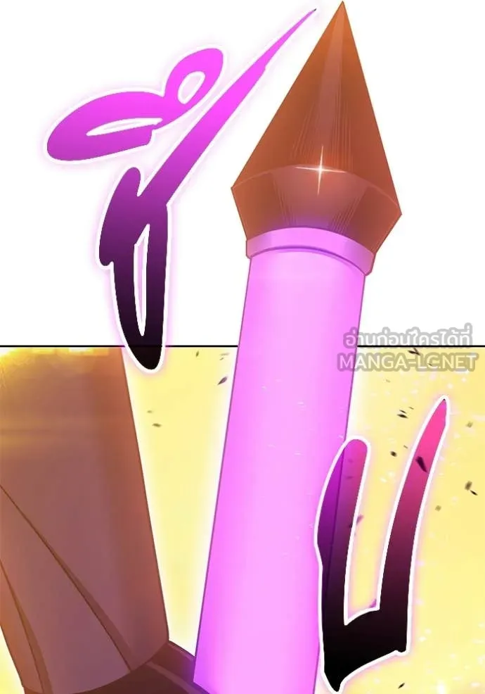 +99 ท่อนไม้ ตอนที่ 175 รูปที่ 207