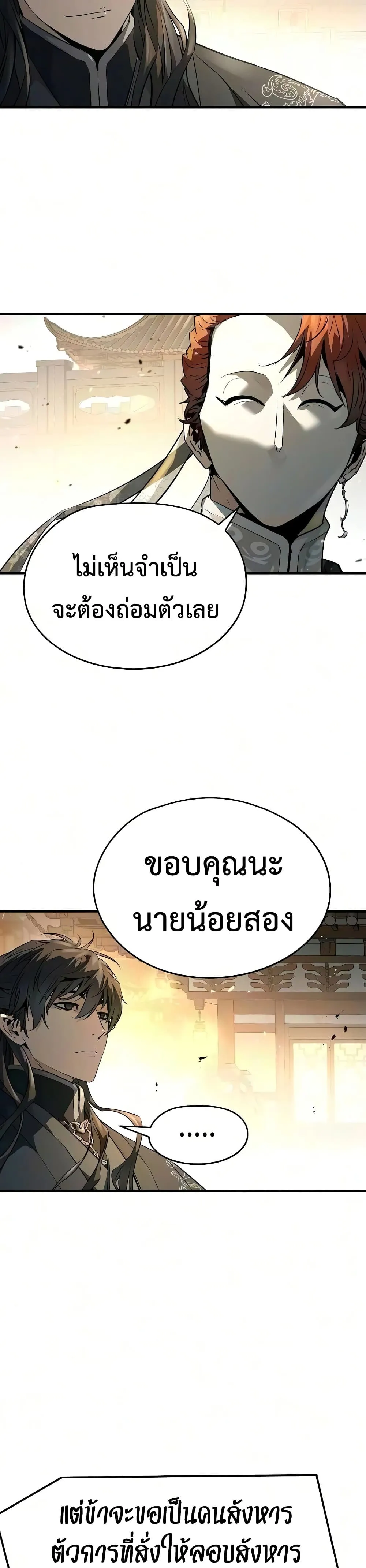 Manga-lc-com อ่านมังงะ อ่านการ์ตูน ออนไลน์ ฟรี Absolute Regression – การหวนคืนของนักดาบผู้ไร้พ่าย ตอนที่ 1 2 3 4 5 6 7 8 9 10 11 12 13 14 ฟรี ไม่มีโฆษณา Manga-lc - อ่าน มังงะ อ่าน การ์ตูน ออนไลน์ อ่านมังงะ ฟรี