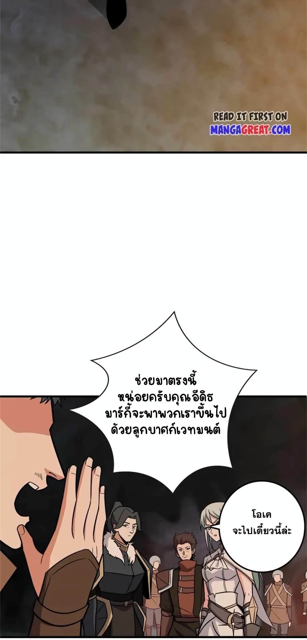 Manga-lc-com อ่านมังงะ อ่านการ์ตูน ออนไลน์ ฟรี Release That Witch ตอนที่ 1 2 3 4 5 6 7 8 9 10 11 12 13 14 ฟรี ไม่มีโฆษณา Manga-lc - อ่าน มังงะ อ่าน การ์ตูน ออนไลน์ อ่านมังงะ ฟรี