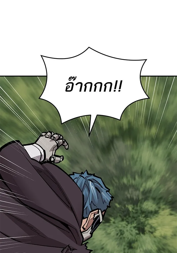 ยอดคนเลเวลทะลุ ตอนที่ 28 ผู้คนที่มารวมตัวกัน รูปที่ 82