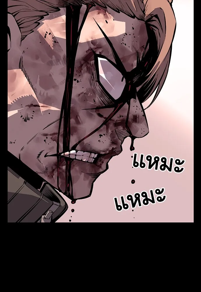 King Game ตอนที่ 5 อัดมันซะให้แหลก รูปที่ 127