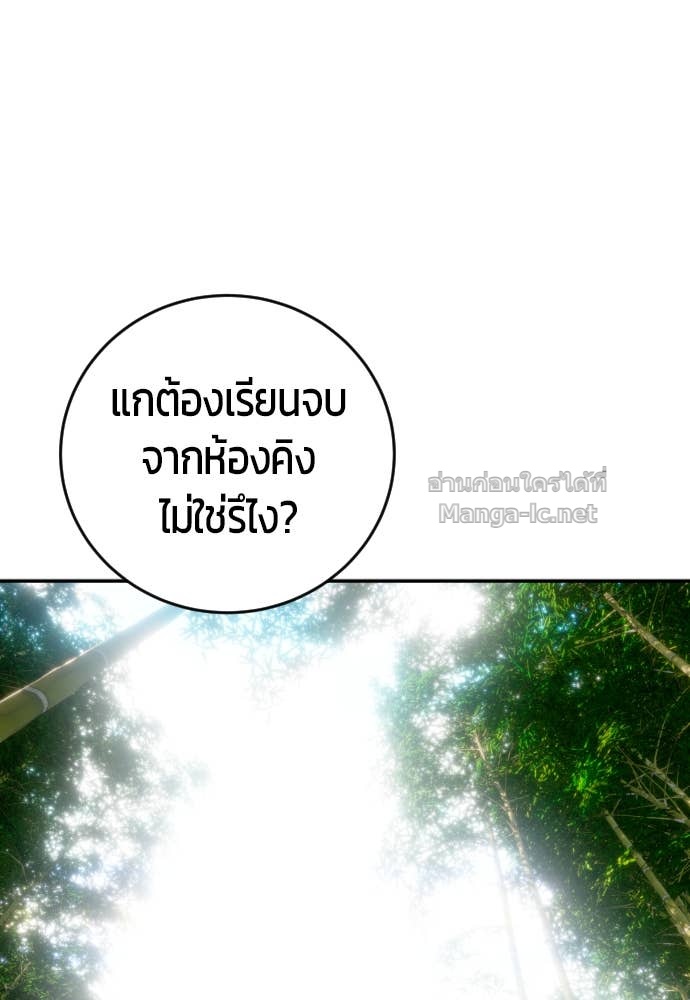 Doujin-Lc- อ่าน โดจิน มังฮวา เกาหลี ญี่ปุ่น จีน แปลไทย แกร่งเกินผู้กล้า แต่ซ่าไม่ได้ ตอนที่ 1 2 3 4 5 6 7 8 9 10 11 12 13 14 ฟรี ไม่มีโฆษณา อ่าน โดจิน Manhwa เกาหลี ญี่ปุ่น จีน เรามีครบ คัดมาให้เน้นๆ โดจิน 18+ รับประกันความฟินโดย Doujin Lc