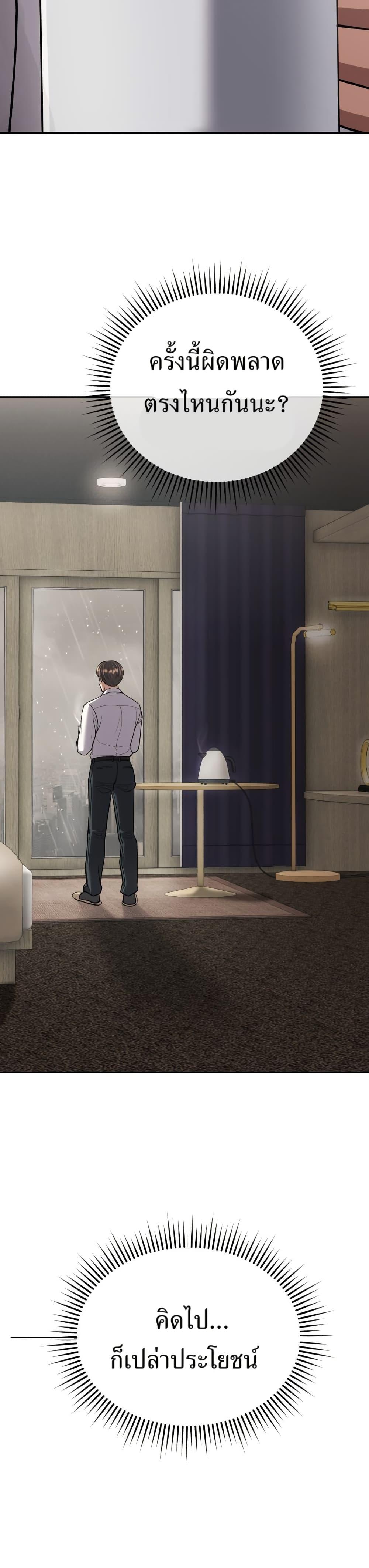 Manga-lc-com อ่านมังงะ อ่านการ์ตูน ออนไลน์ ฟรี New Employee Kim Chul-Soo ตอนที่ 1 2 3 4 5 6 7 8 9 10 11 12 13 14 ฟรี ไม่มีโฆษณา Manga-lc - อ่าน มังงะ อ่าน การ์ตูน ออนไลน์ อ่านมังงะ ฟรี