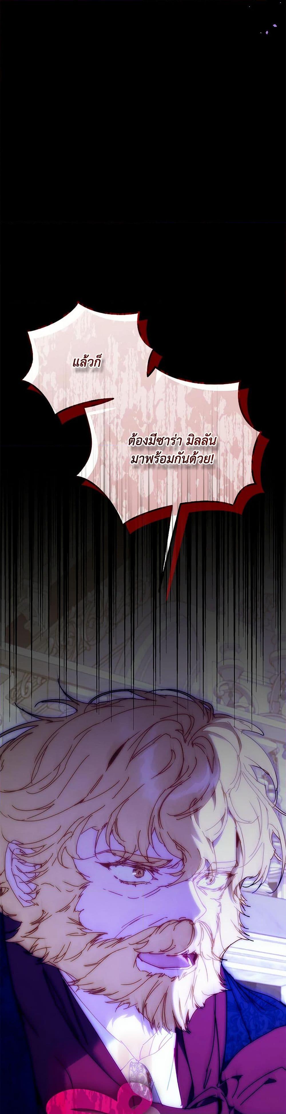 Manga-lc-com อ่านมังงะ อ่านการ์ตูน ออนไลน์ ฟรี I’m the Villainous Male Lead’s Terminally-Ill Aunt ตอนที่ 1 2 3 4 5 6 7 8 9 10 11 12 13 14 ฟรี ไม่มีโฆษณา Manga-lc - อ่าน มังงะ อ่าน การ์ตูน ออนไลน์ อ่านมังงะ ฟรี