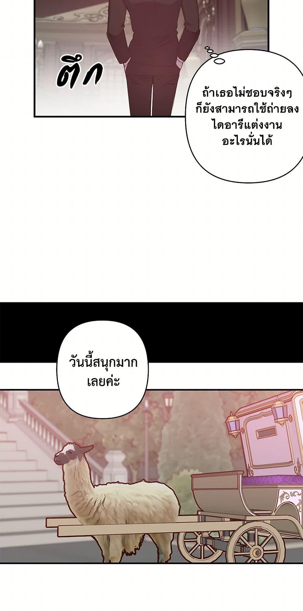 Manga-lc-com อ่านมังงะ อ่านการ์ตูน ออนไลน์ ฟรี Revenge Wedding ตอนที่ 1 2 3 4 5 6 7 8 9 10 11 12 13 14 ฟรี ไม่มีโฆษณา Manga-lc - อ่าน มังงะ อ่าน การ์ตูน ออนไลน์ อ่านมังงะ ฟรี